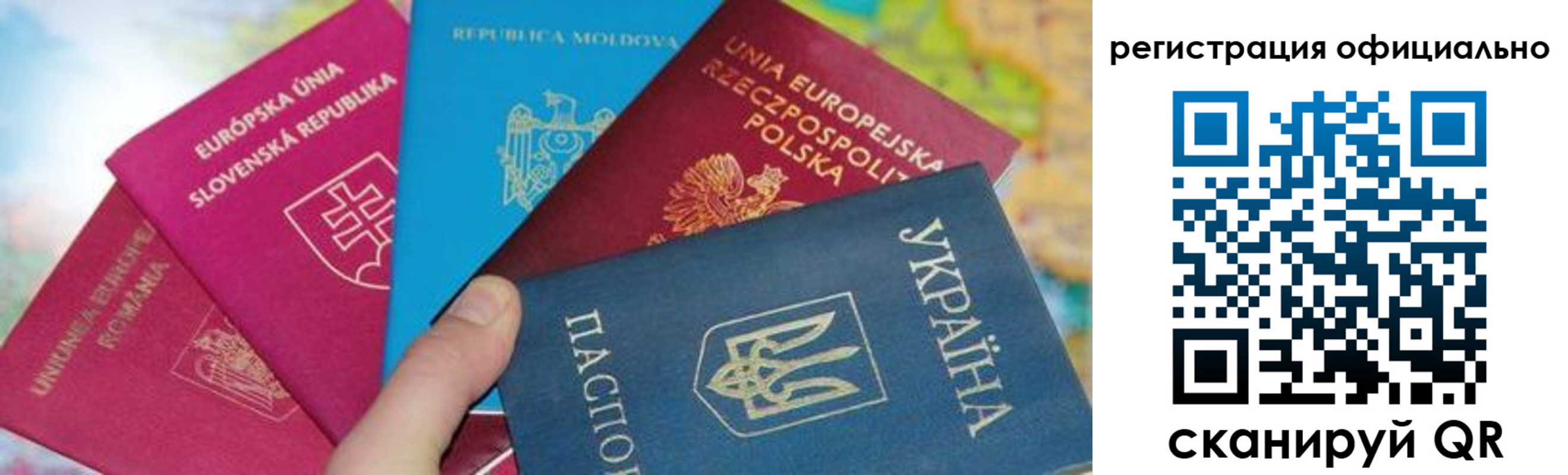купить прописку в Ак-Довураке